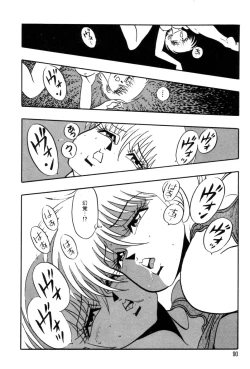 Page 93 of Robo Cock