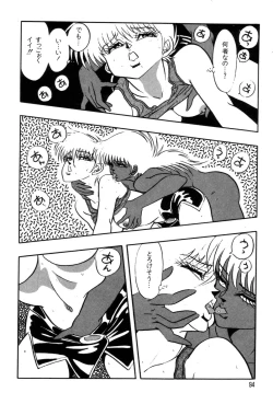 Page 97 of Robo Cock