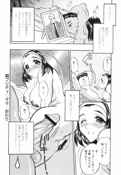 Page 102 of Mouhitotsu no Kankei