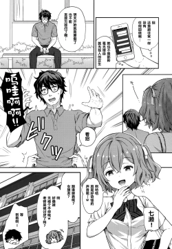 Page 288 of 淫溺の令嬢 1-8 番外【中国翻译】