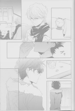 Page 24 of Cold Night