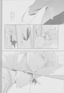 Page 35 of Cold Night