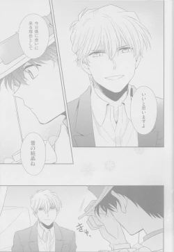 Page 8 of winter song