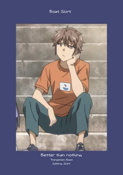 Page 17 of Yurine Harem