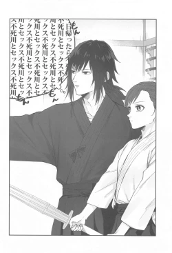 Page 21 of porineshiansekkusucharenji