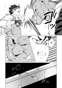 Page 100 of Yuusha-sama wa Houshuu ni Hitozuma o Gokibou desu 3