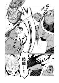 Page 125 of Yuusha-sama wa Houshuu ni Hitozuma o Gokibou desu 3