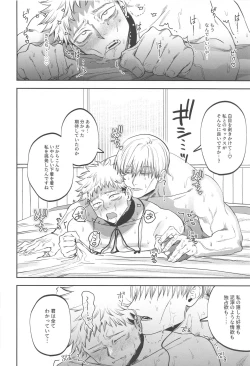 Page 35 of eroshitagidesonnaniokonnakuteiijan？！