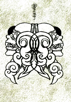 Page 10 of 【寺田克也】西游奇传大猿王一卷