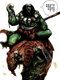 Page 30 of 【寺田克也】西游奇传大猿王一卷