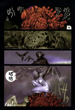 Page 56 of 【寺田克也】西游奇传大猿王一卷