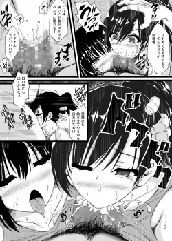 Page 20 of Rikujō buin no watashitachi ga kantoku ni daka reru yō ni natta hi