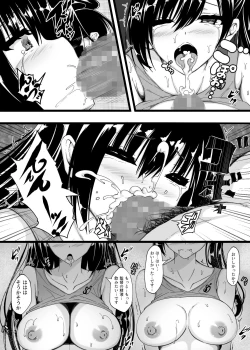 Page 21 of Rikujō buin no watashitachi ga kantoku ni daka reru yō ni natta hi