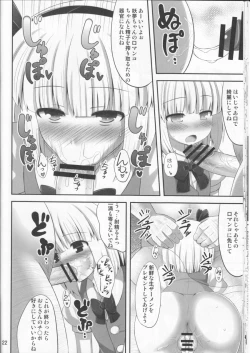 Page 21 of Youpurasu