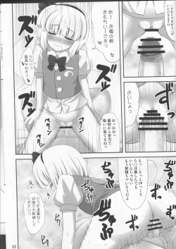 Page 22 of Youpurasu