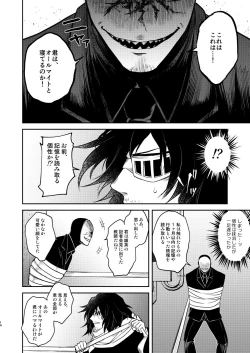 Page 13 of 年下の恋人が狙われやすく