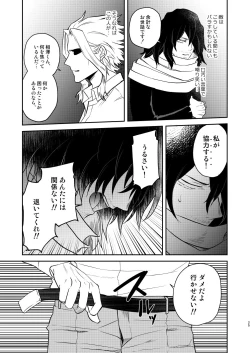 Page 24 of 年下の恋人が狙われやすく