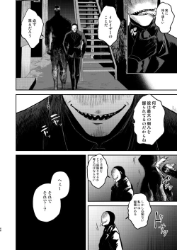 Page 47 of 年下の恋人が狙われやすく
