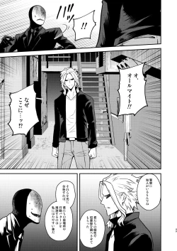 Page 48 of 年下の恋人が狙われやすく