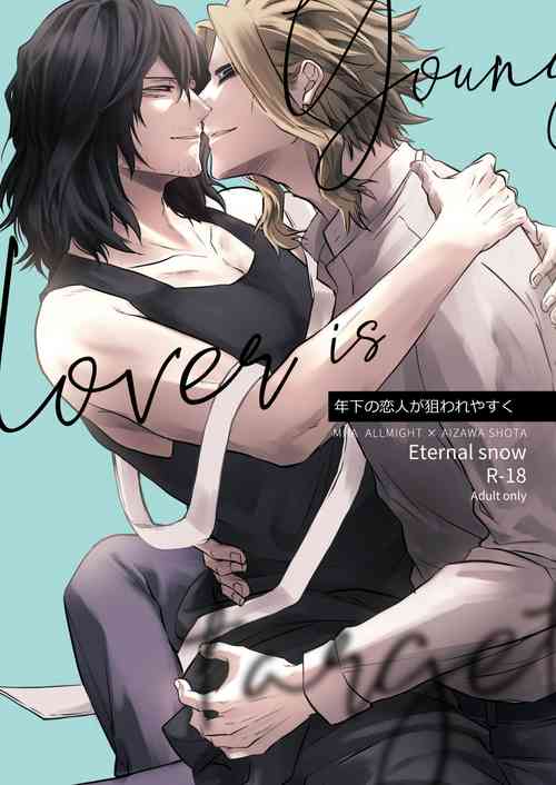 Download 年下の恋人が狙われやすく