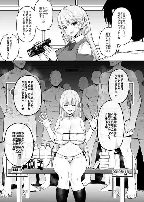 Download Original comics 9