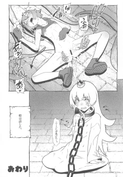 Page 13 of Between the Devil and the Deep Blue Sea