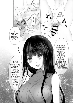 Page 21 of I Will Become Her Dog