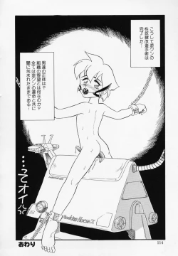 Page 113 of Foreskin Boys