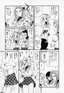 Page 117 of Foreskin Boys