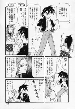 Page 120 of Foreskin Boys