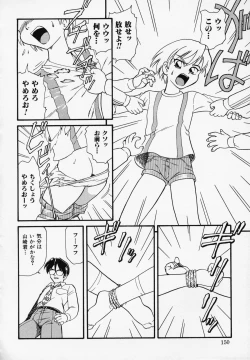 Page 149 of Foreskin Boys