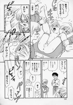 Page 151 of Foreskin Boys