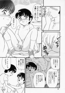 Page 15 of Foreskin Boys