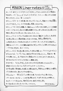 Page 162 of Foreskin Boys