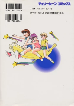 Page 2 of Foreskin Boys