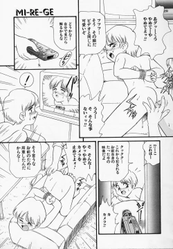 Page 42 of Foreskin Boys