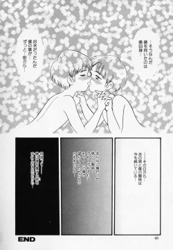 Page 47 of Foreskin Boys