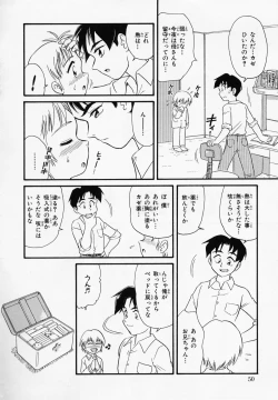 Page 49 of Foreskin Boys