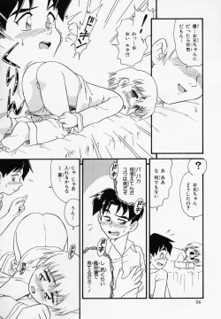 Page 53 of Foreskin Boys