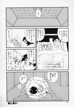 Page 63 of Foreskin Boys