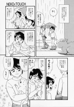 Page 66 of Foreskin Boys