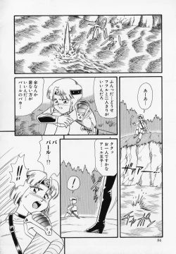 Page 83 of Foreskin Boys