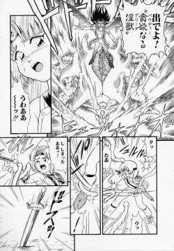 Page 86 of Foreskin Boys