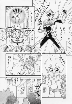 Page 99 of Foreskin Boys