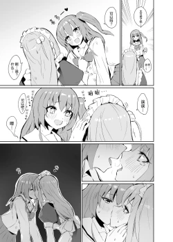 Page 4 of BOCCHI THE KITACHAN!!