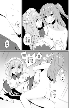 Page 6 of BOCCHI THE KITACHAN!!