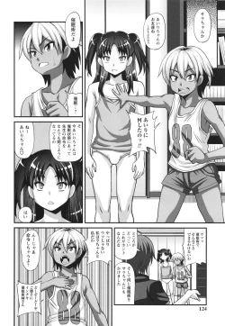 Page 120 of Futanari musume otokoyu mission