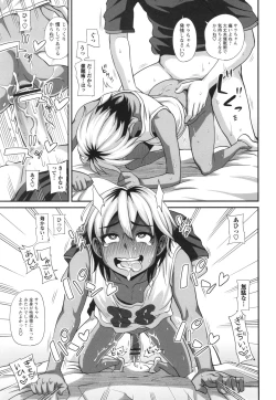 Page 129 of Futanari musume otokoyu mission