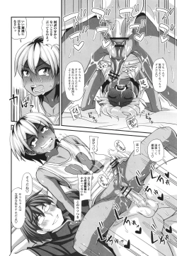 Page 130 of Futanari musume otokoyu mission