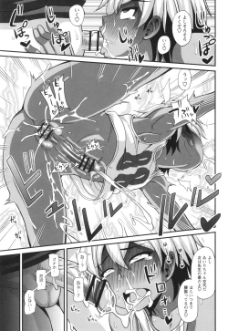 Page 135 of Futanari musume otokoyu mission